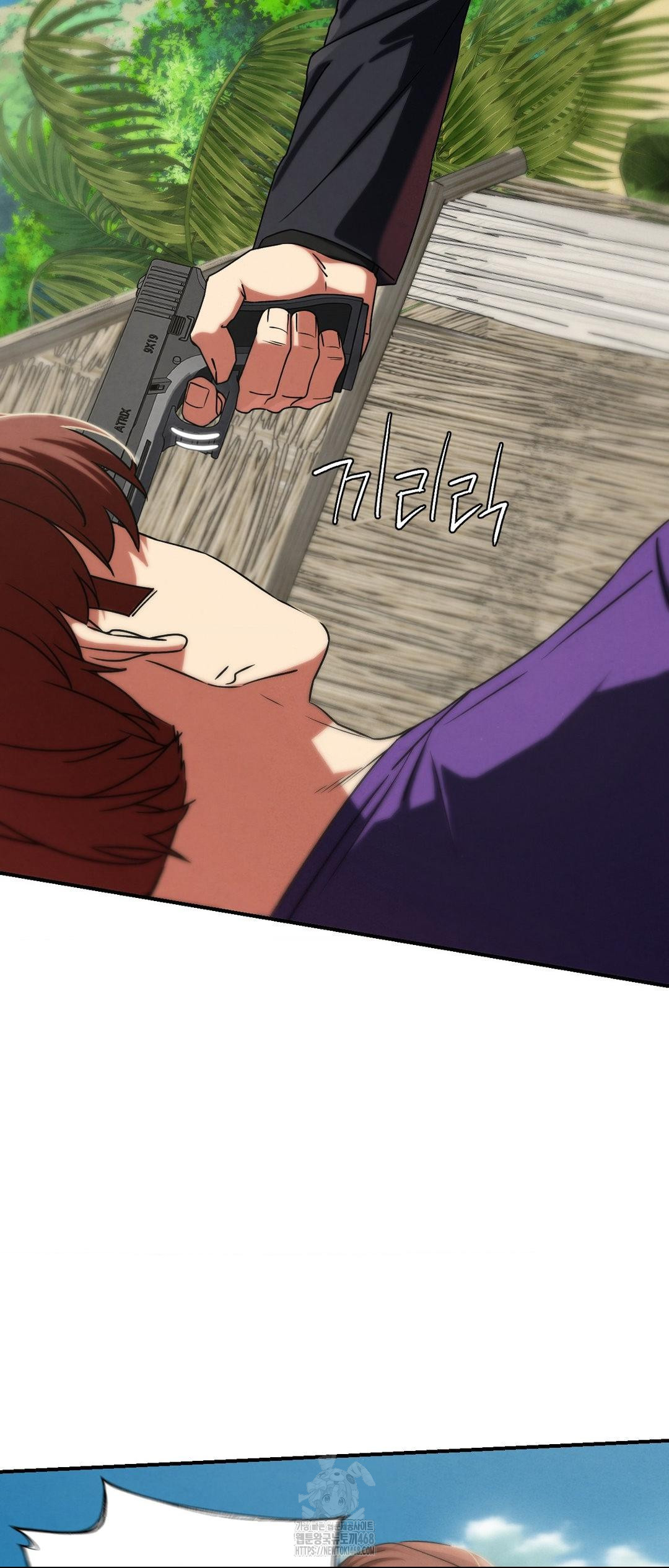 Seniors of Class 5 Raw - Chapter 118 - photo - 28