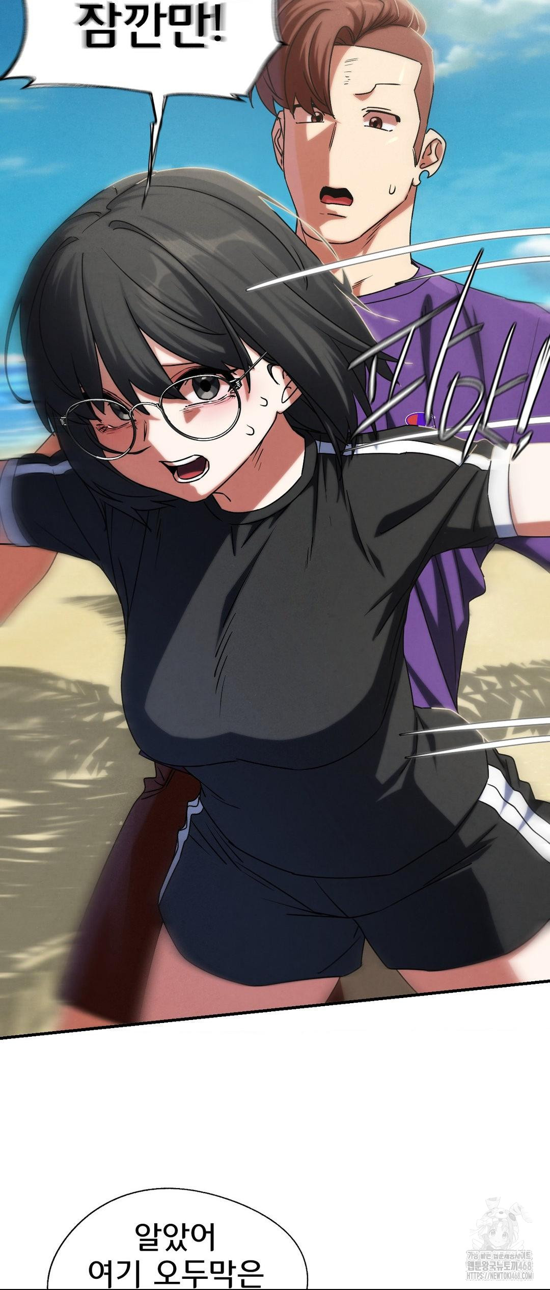 Seniors of Class 5 Raw - Chapter 118 - photo - 29