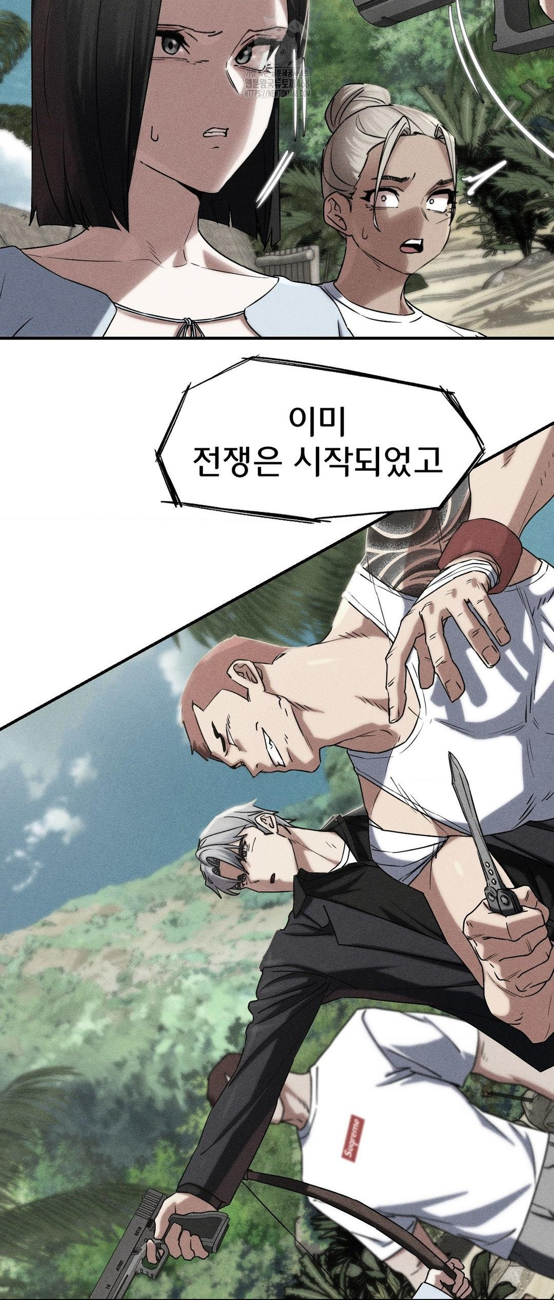 Seniors of Class 5 Raw - Chapter 118 - photo - 3