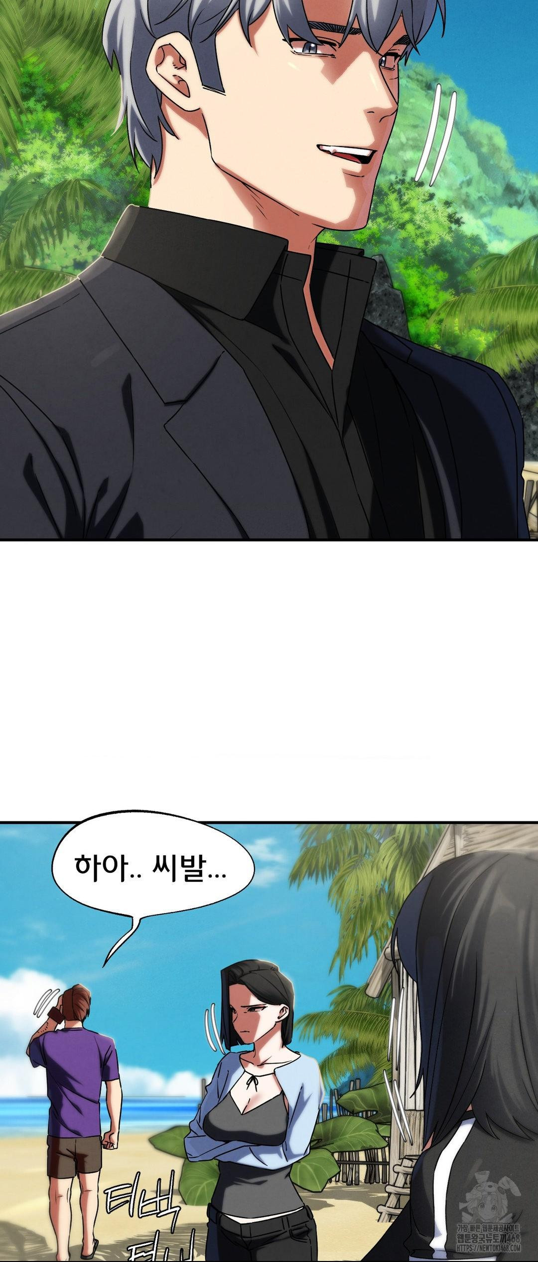 Seniors of Class 5 Raw - Chapter 118 - photo - 31