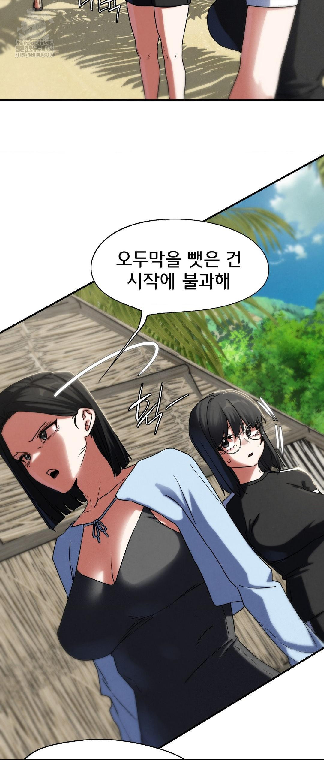 Seniors of Class 5 Raw - Chapter 118 - photo - 32