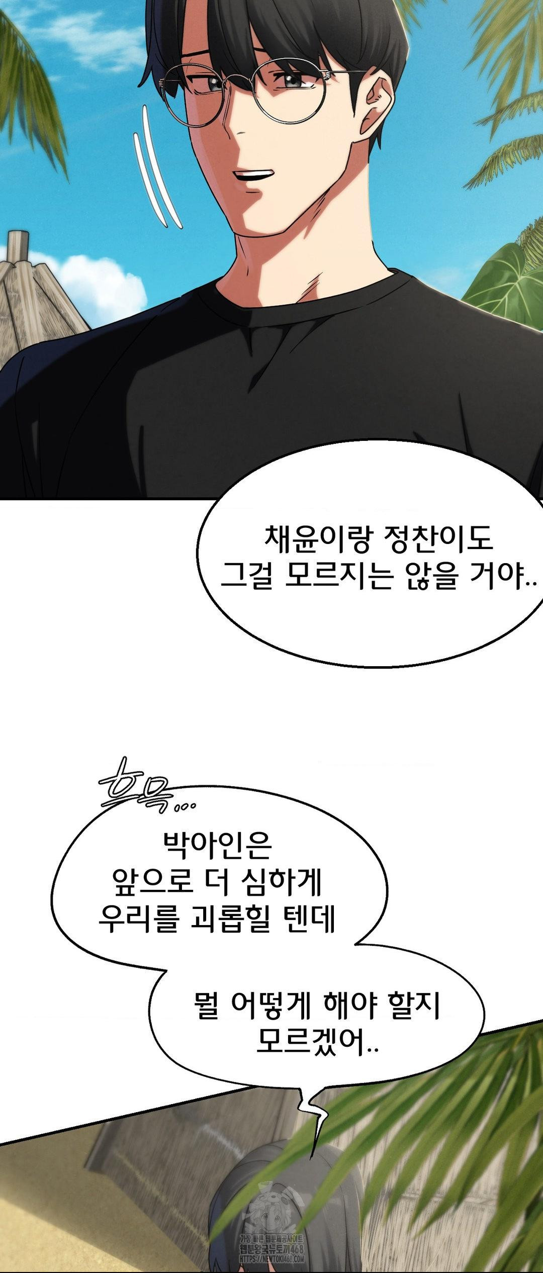 Seniors of Class 5 Raw - Chapter 118 - photo - 37