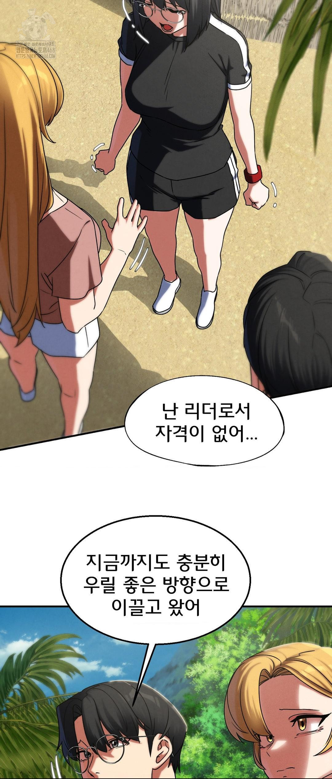 Seniors of Class 5 Raw - Chapter 118 - photo - 38