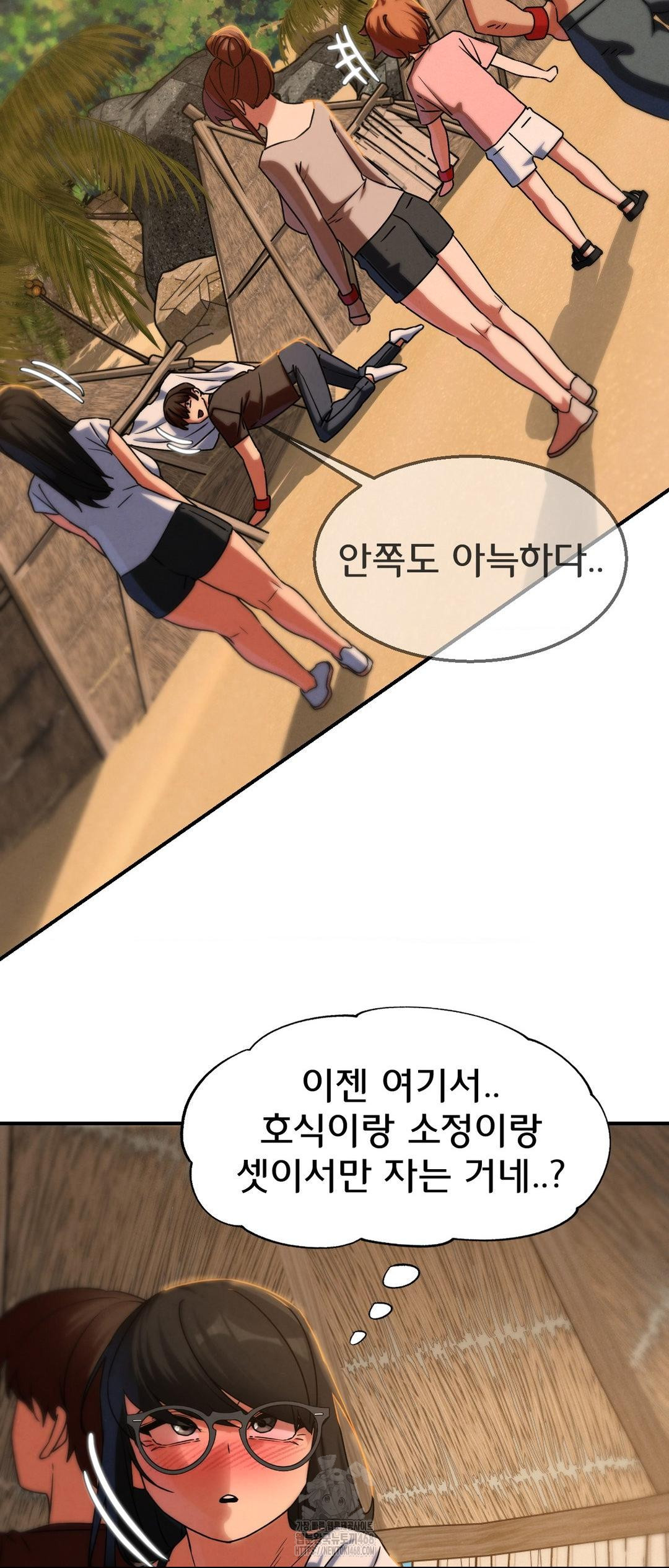 Seniors of Class 5 Raw - Chapter 118 - photo - 42