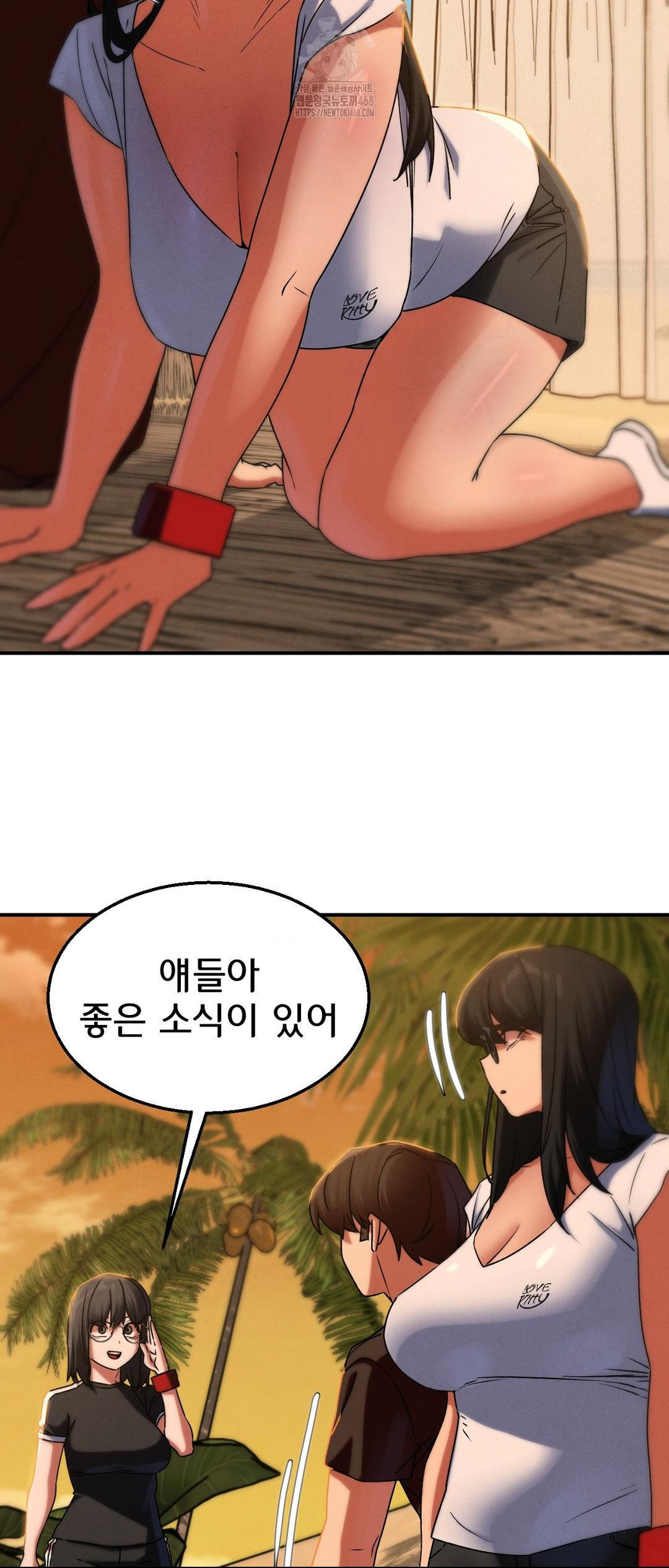Seniors of Class 5 Raw - Chapter 118 - photo - 43