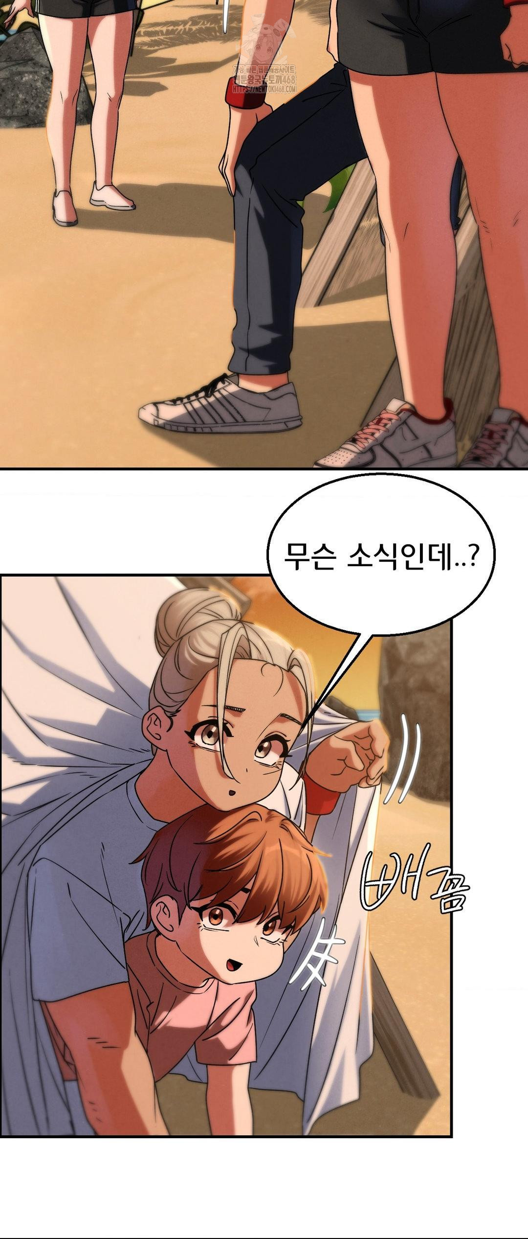 Seniors of Class 5 Raw - Chapter 118 - photo - 44