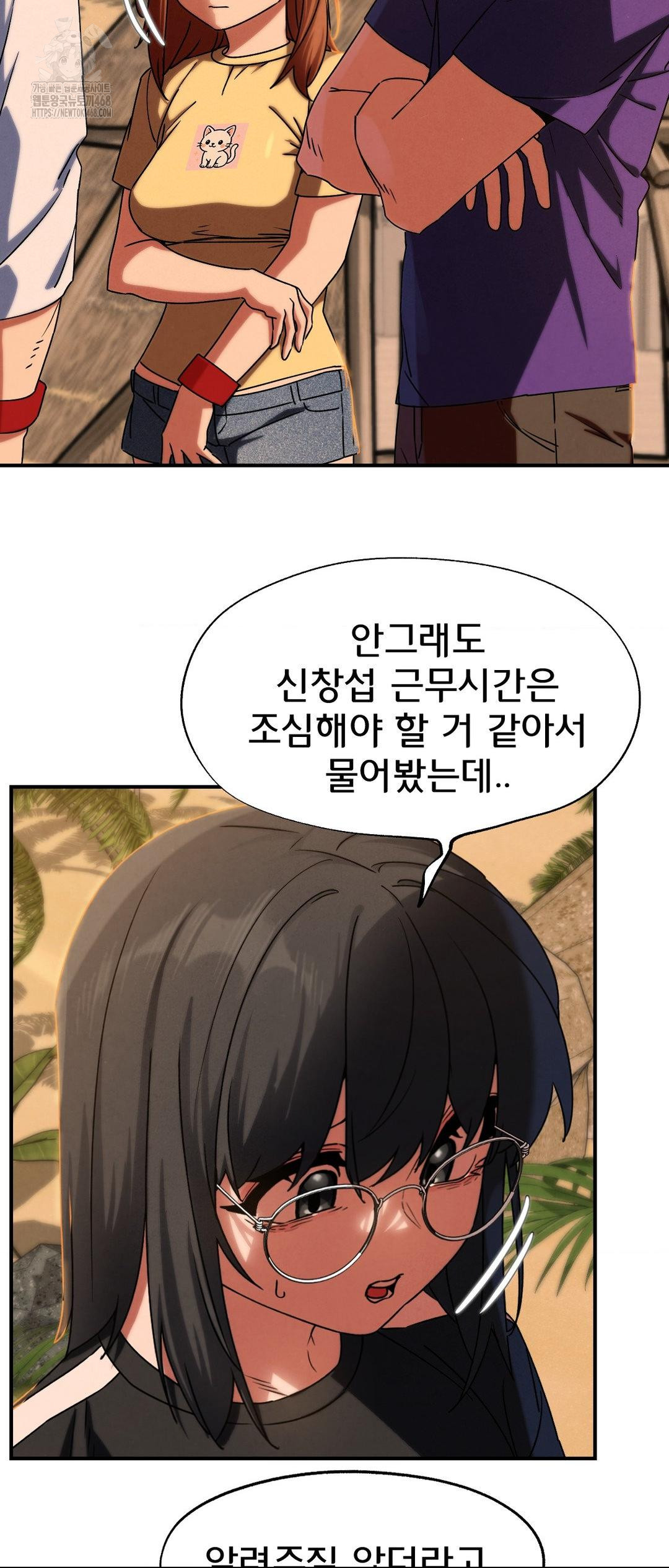 Seniors of Class 5 Raw - Chapter 118 - photo - 49