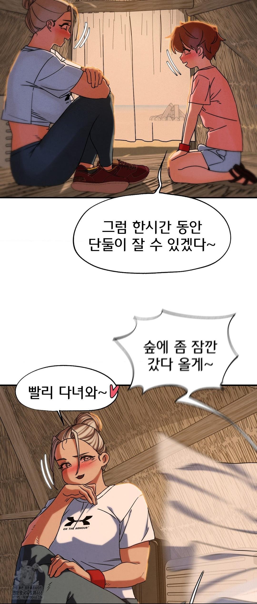 Seniors of Class 5 Raw - Chapter 118 - photo - 52