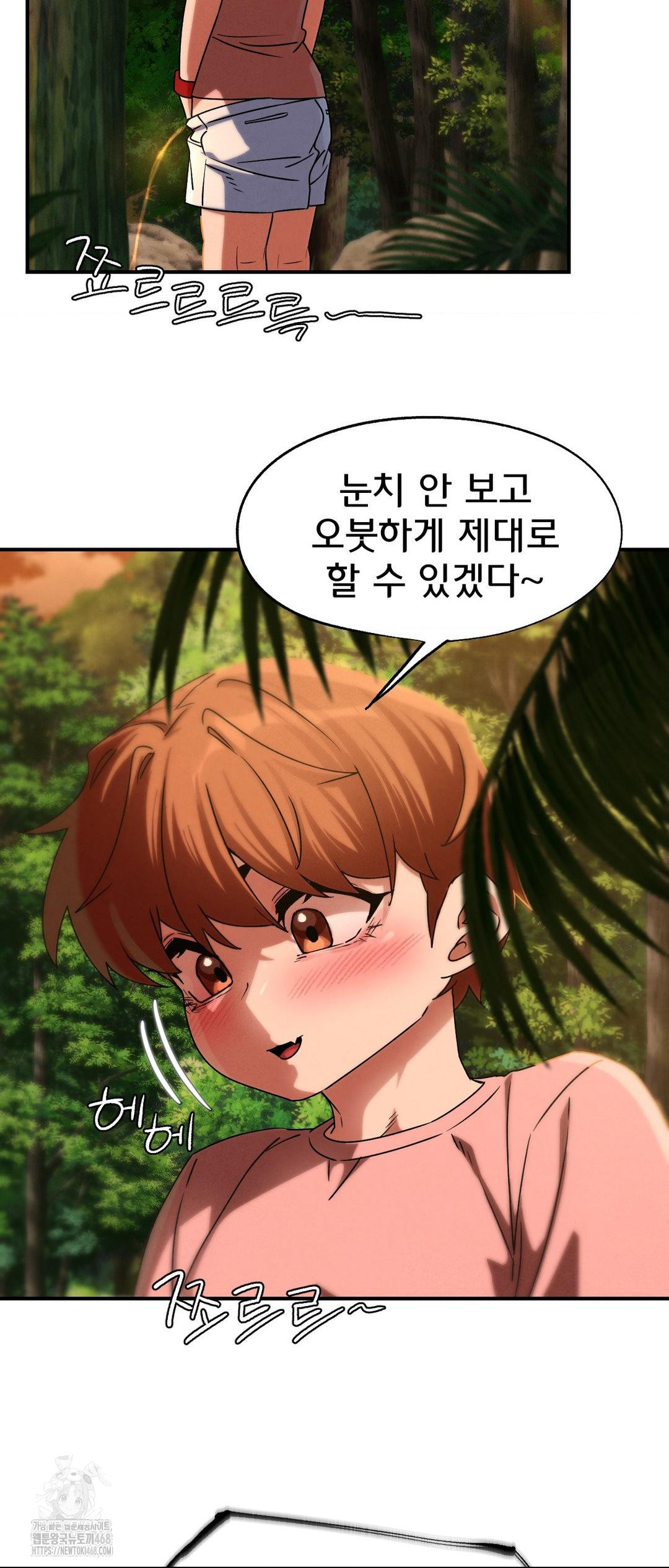 Seniors of Class 5 Raw - Chapter 118 - photo - 54