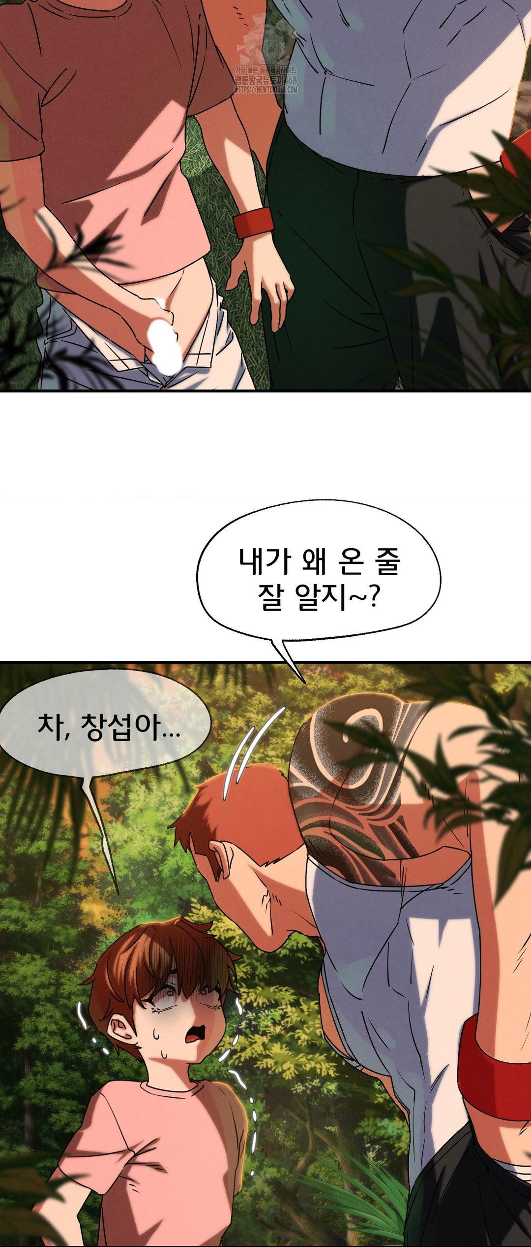 Seniors of Class 5 Raw - Chapter 118 - photo - 56