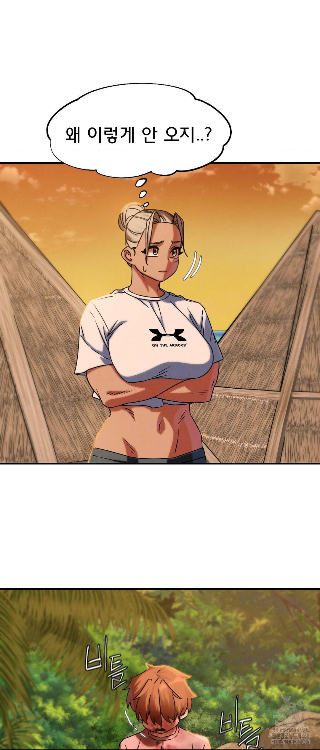 Seniors of Class 5 Raw - Chapter 118 - photo - 61