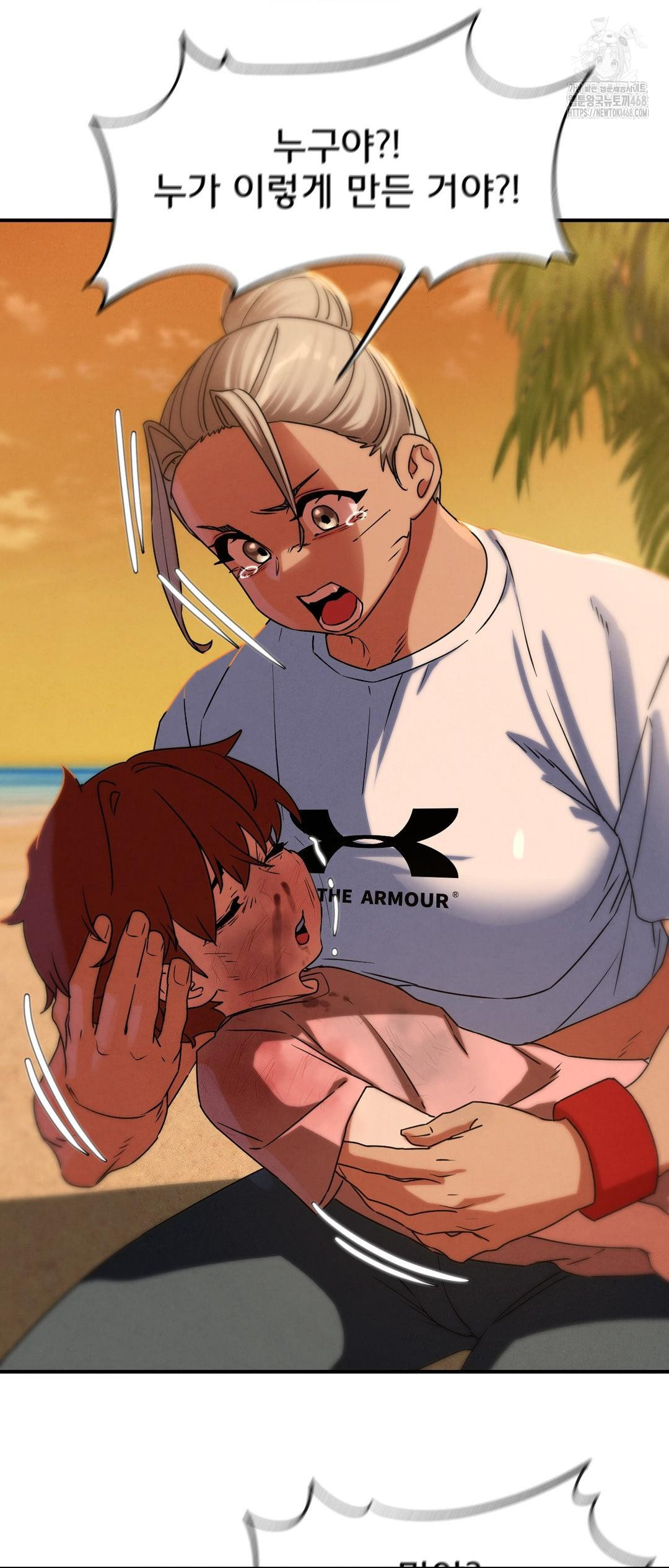 Seniors of Class 5 Raw - Chapter 118 - photo - 63