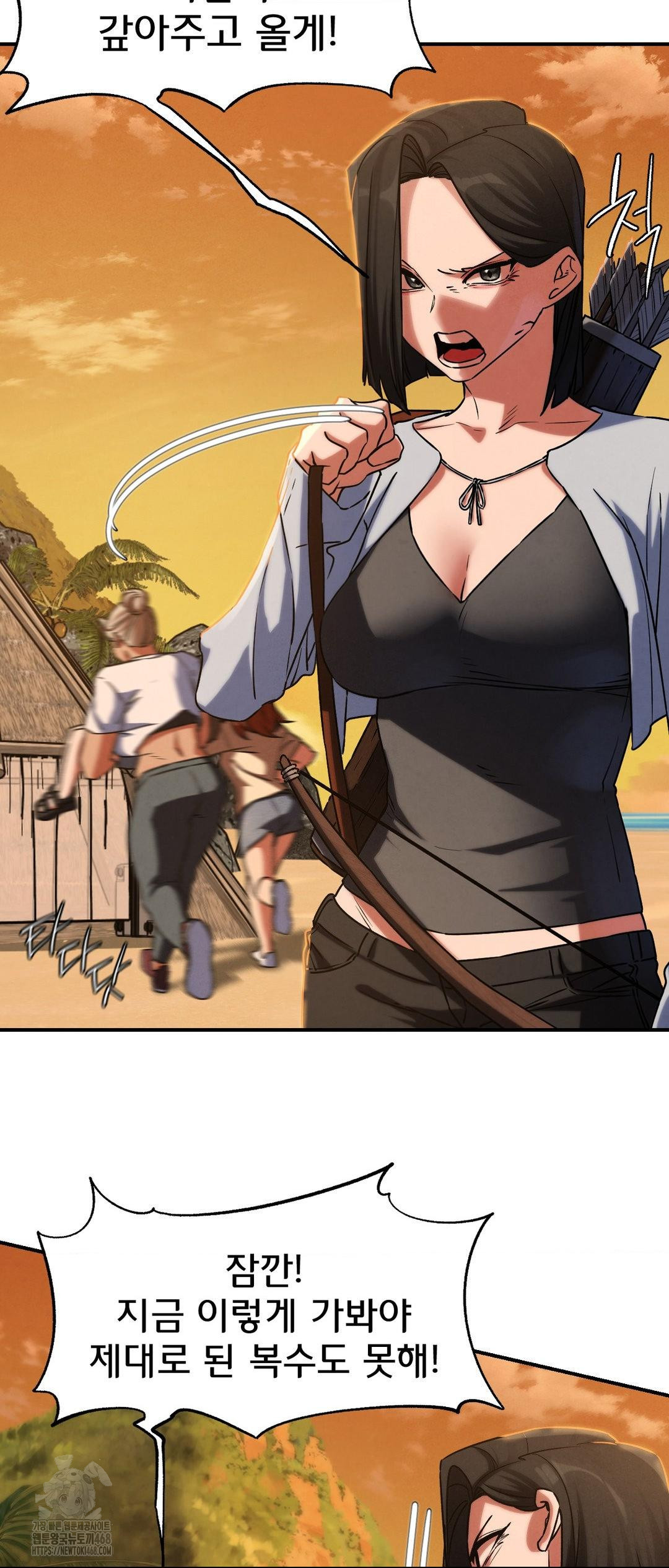 Seniors of Class 5 Raw - Chapter 118 - photo - 66