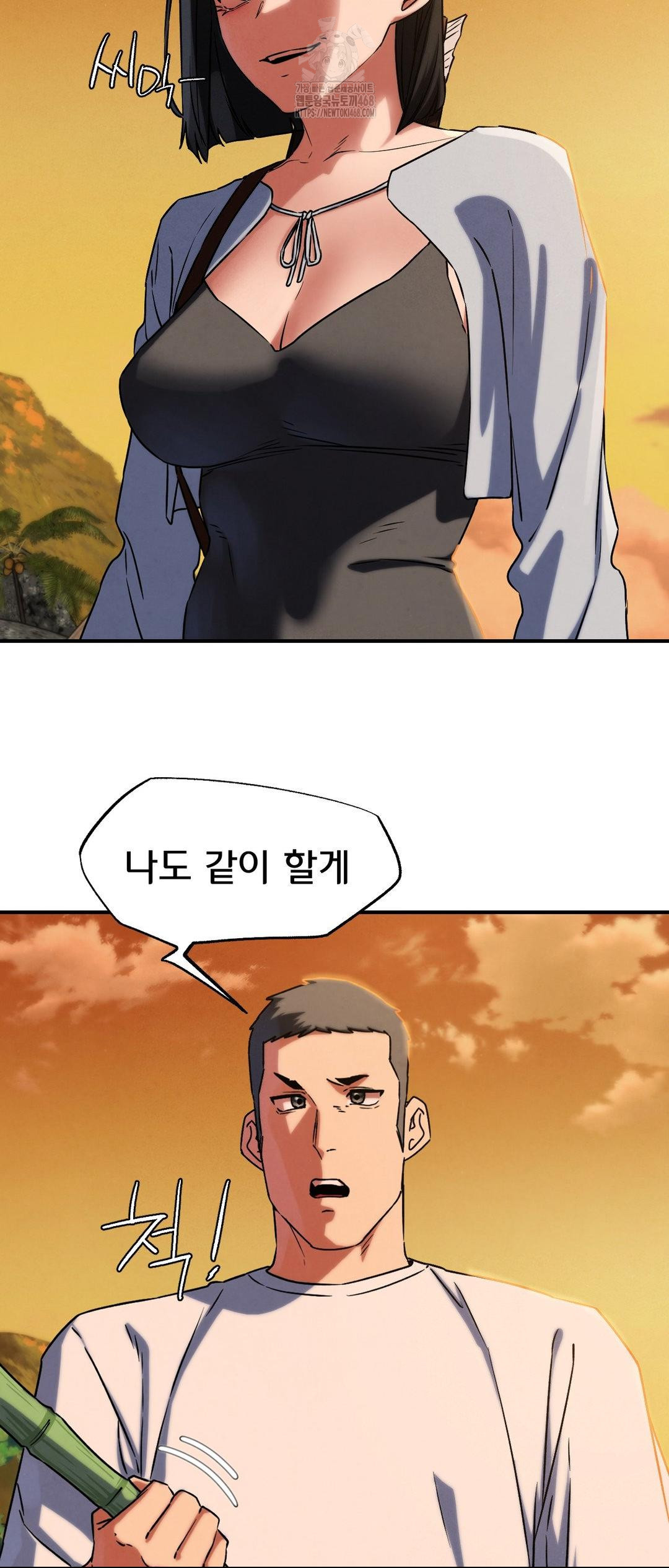 Seniors of Class 5 Raw - Chapter 118 - photo - 70