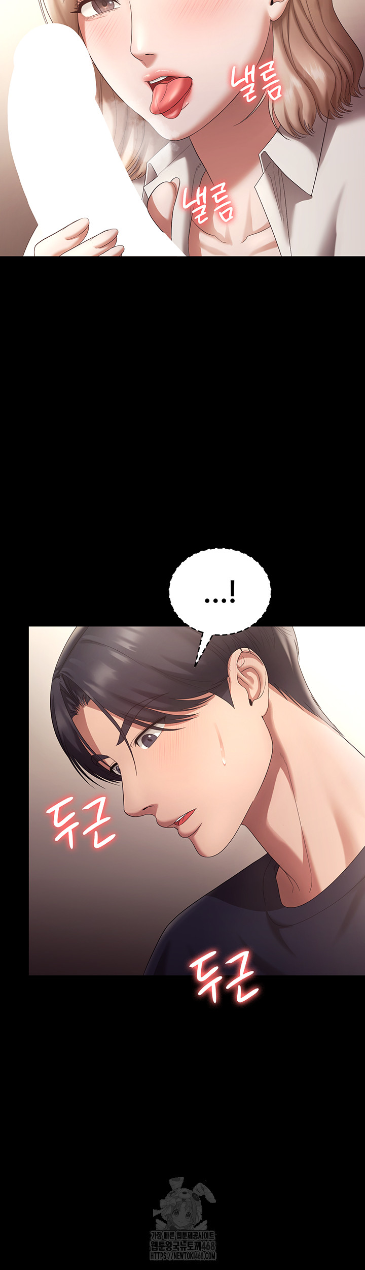 The Chairman’s Wife Raw - Chapter 66 - photo - 10