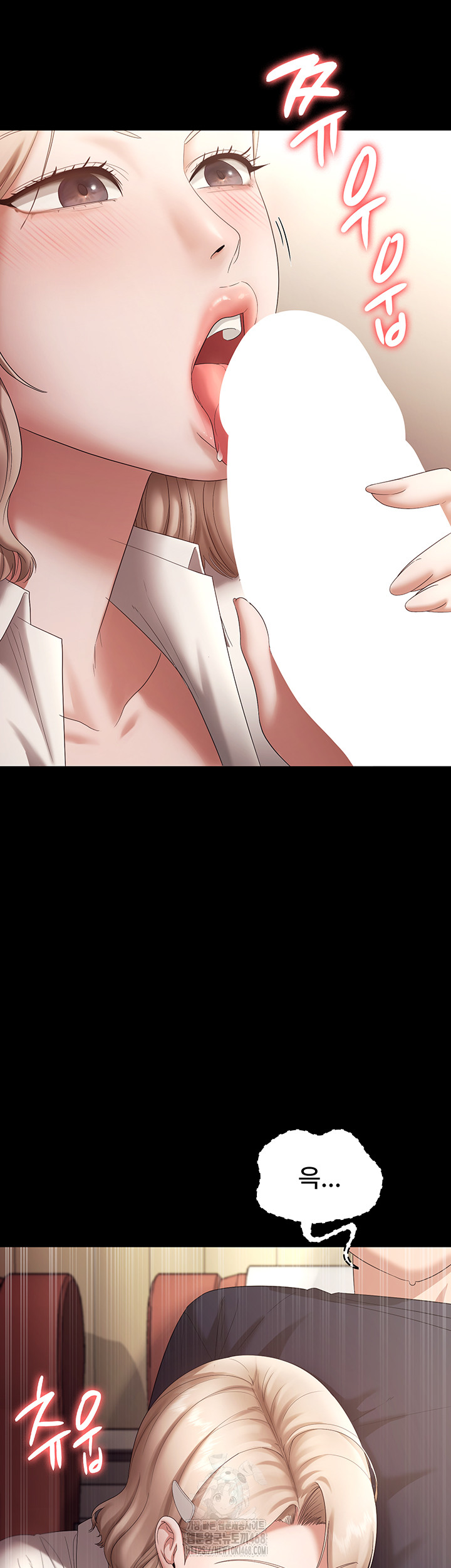 The Chairman’s Wife Raw - Chapter 66 - photo - 11