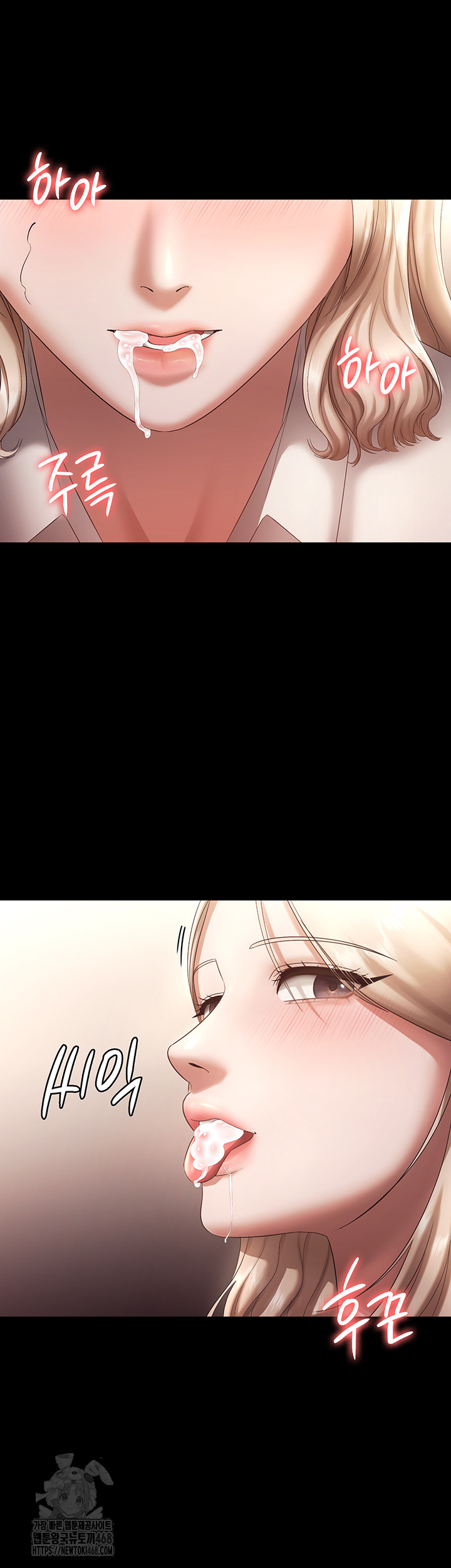 The Chairman’s Wife Raw - Chapter 66 - photo - 25