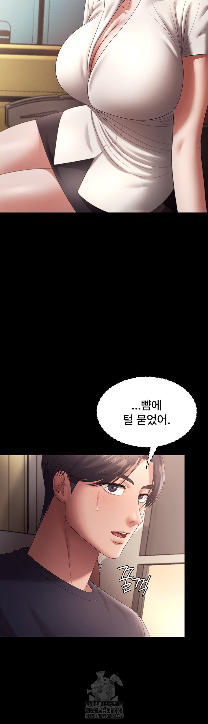The Chairman’s Wife Raw - Chapter 66 - photo - 27
