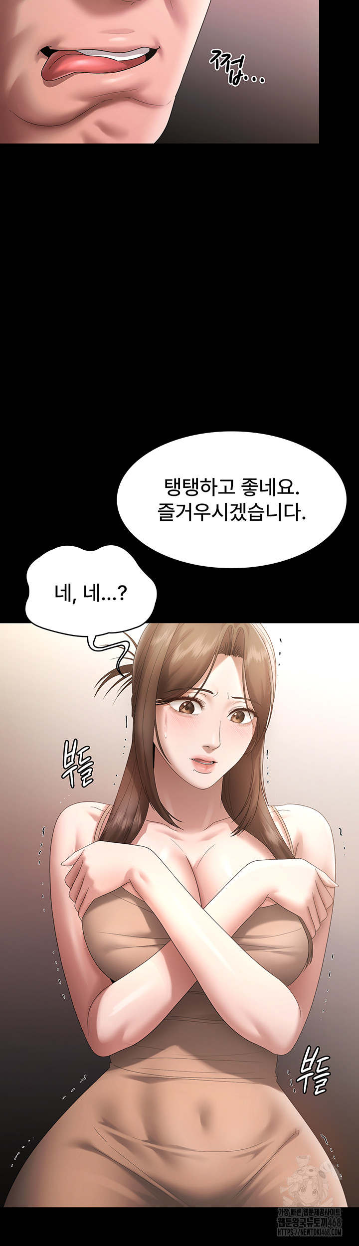 The Chairman’s Wife Raw - Chapter 66 - photo - 37