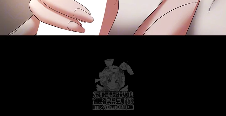 The Chairman’s Wife Raw - Chapter 66 - photo - 4