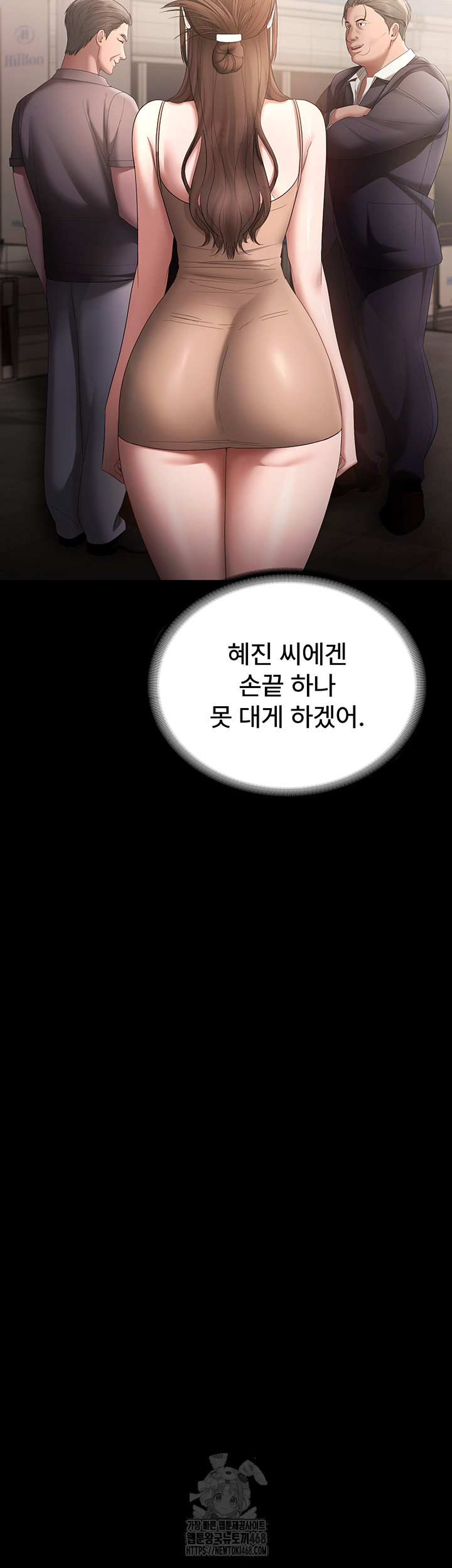 The Chairman’s Wife Raw - Chapter 66 - photo - 42