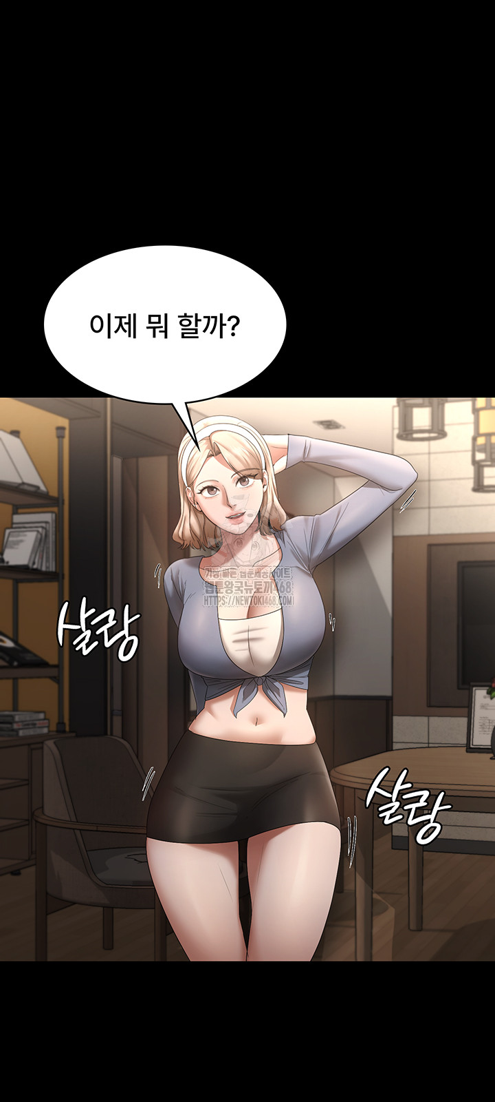 The Chairman’s Wife Raw - Chapter 66 - photo - 43