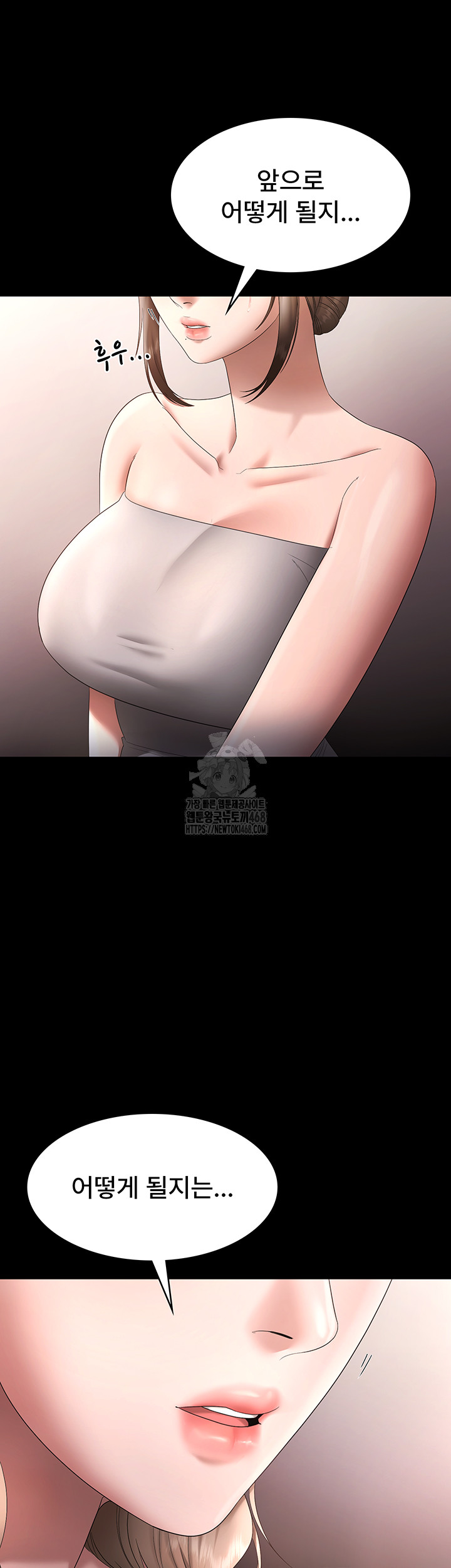 The Chairman’s Wife Raw - Chapter 66 - photo - 52