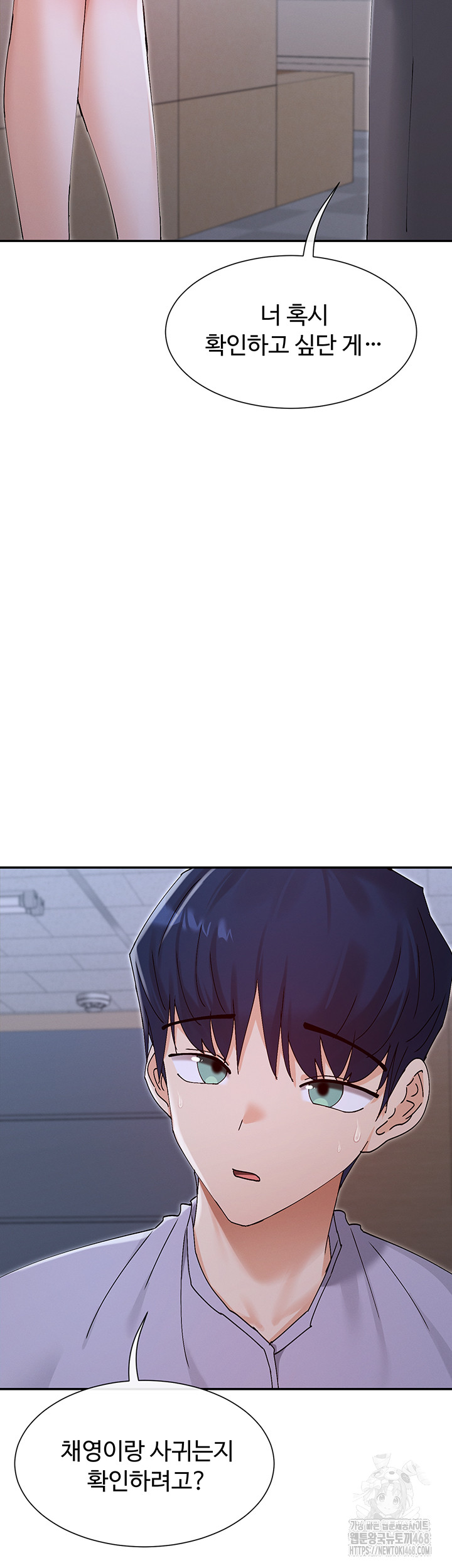 You Watch Stuff Like That? Raw - Chapter 52 - photo - 25