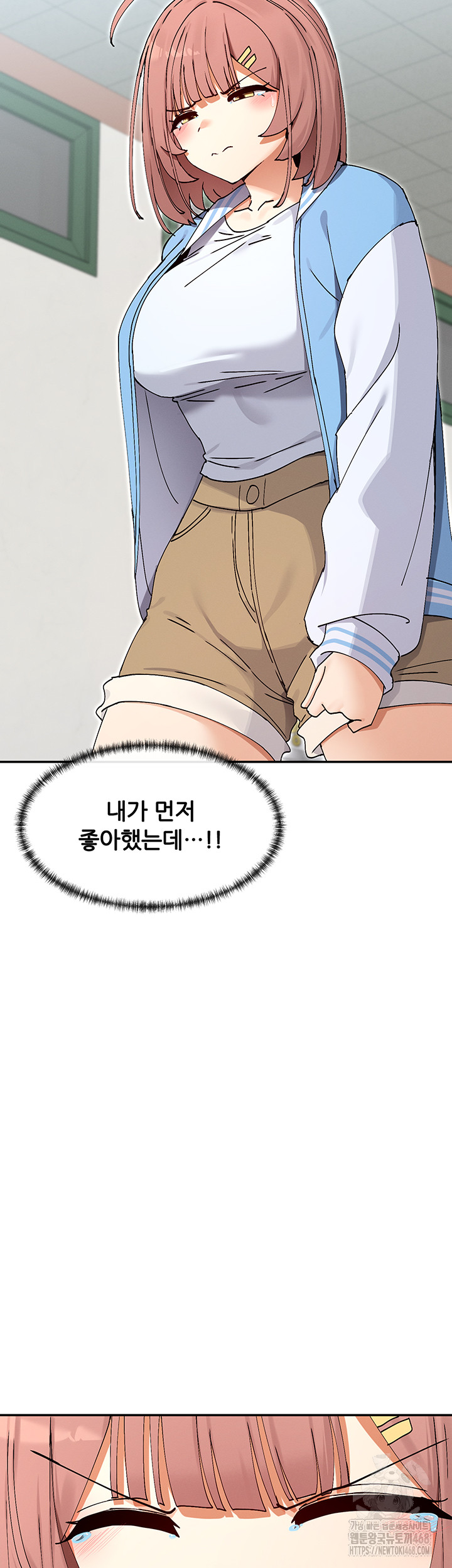 You Watch Stuff Like That? Raw - Chapter 52 - photo - 35