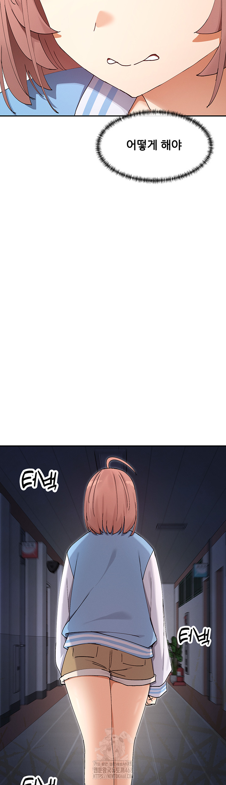 You Watch Stuff Like That? Raw - Chapter 52 - photo - 36