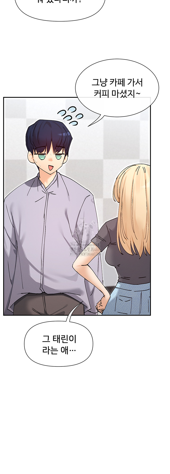 You Watch Stuff Like That? Raw - Chapter 52 - photo - 39