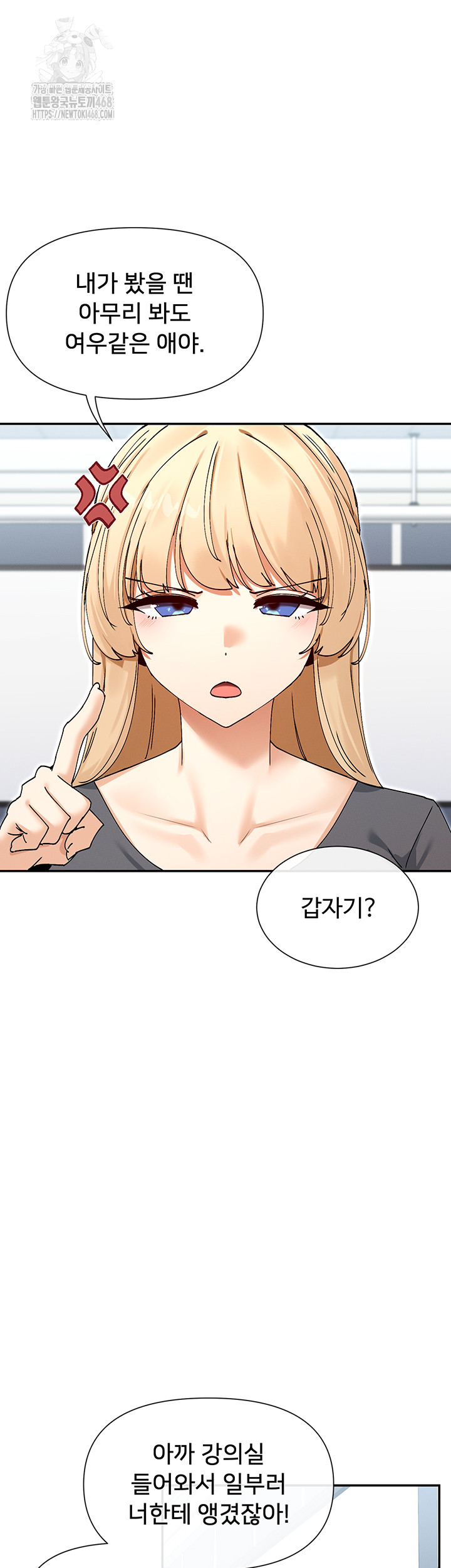 You Watch Stuff Like That? Raw - Chapter 52 - photo - 41