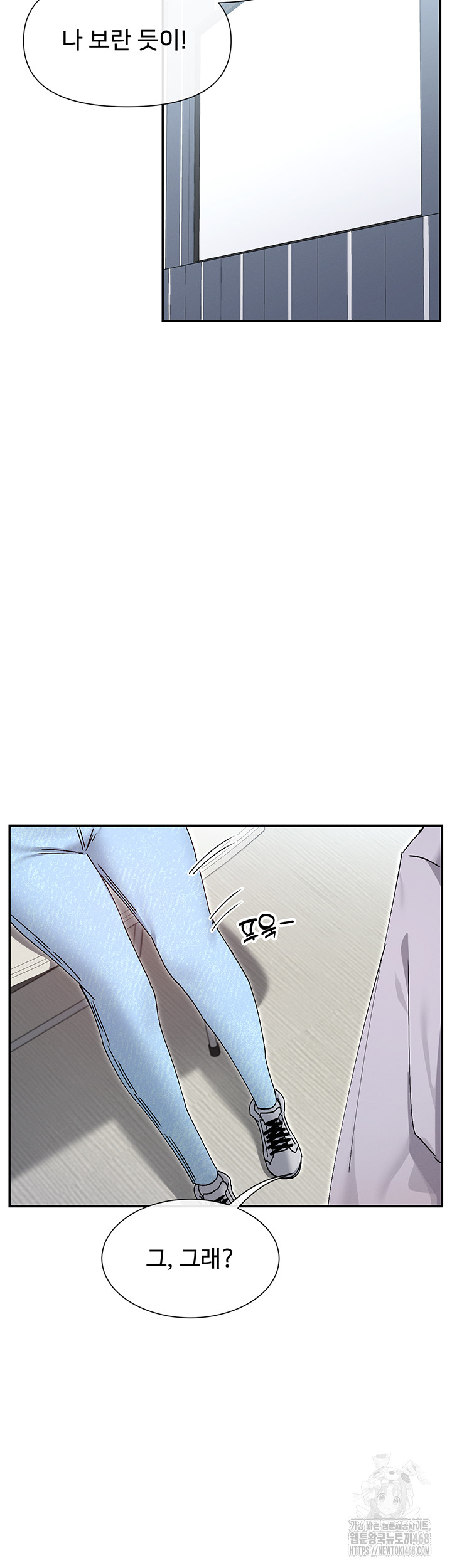 You Watch Stuff Like That? Raw - Chapter 52 - photo - 42