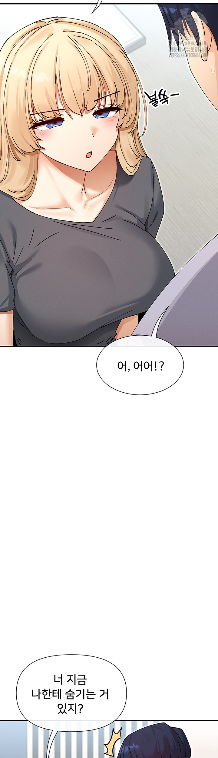 You Watch Stuff Like That? Raw - Chapter 52 - photo - 44