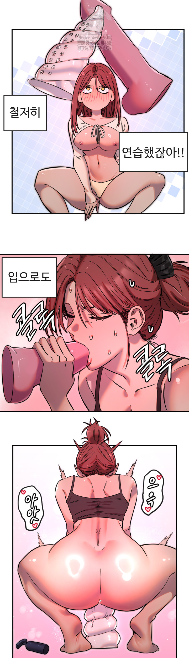 Manitto Raw - Chapter 47 - photo - 16