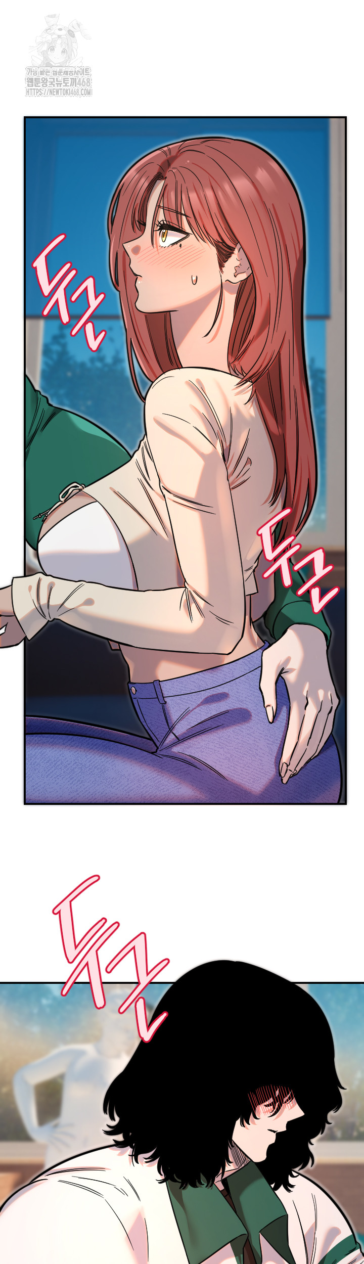 Manitto Raw - Chapter 47 - photo - 3