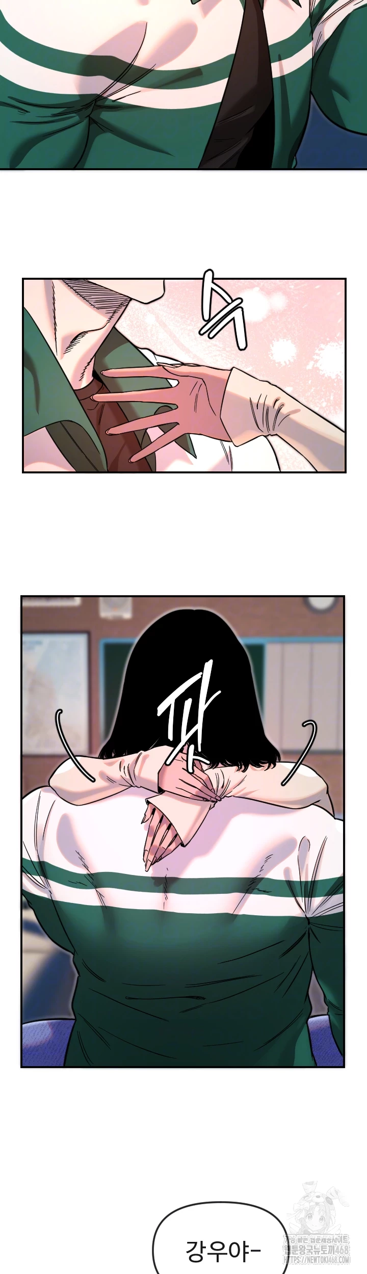 Manitto Raw - Chapter 47 - photo - 4