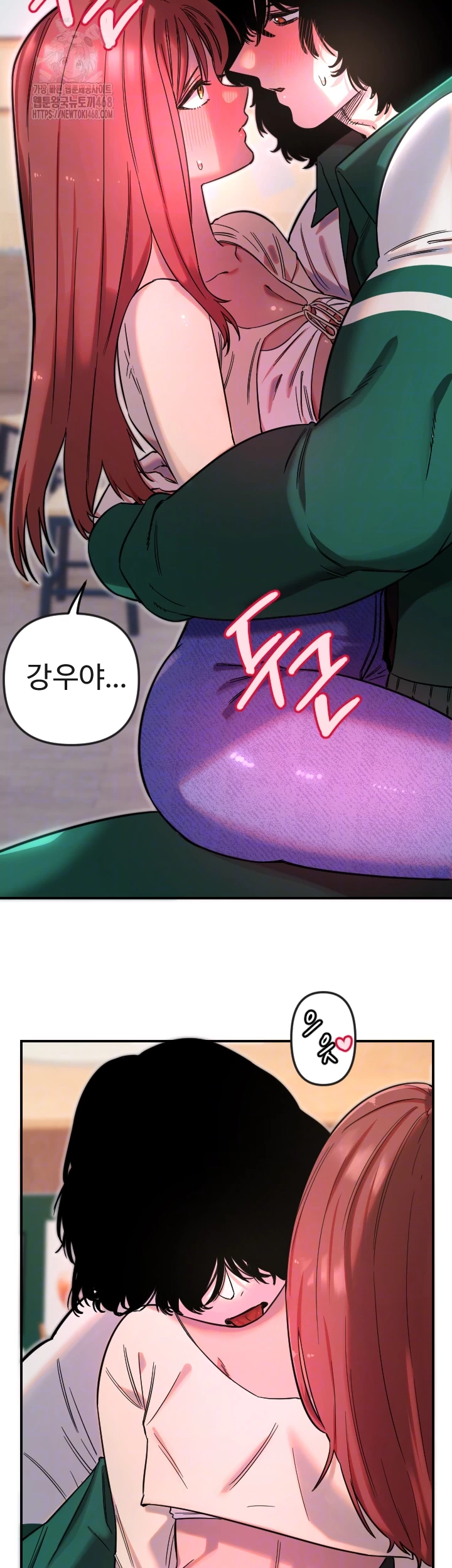 Manitto Raw - Chapter 47 - photo - 8