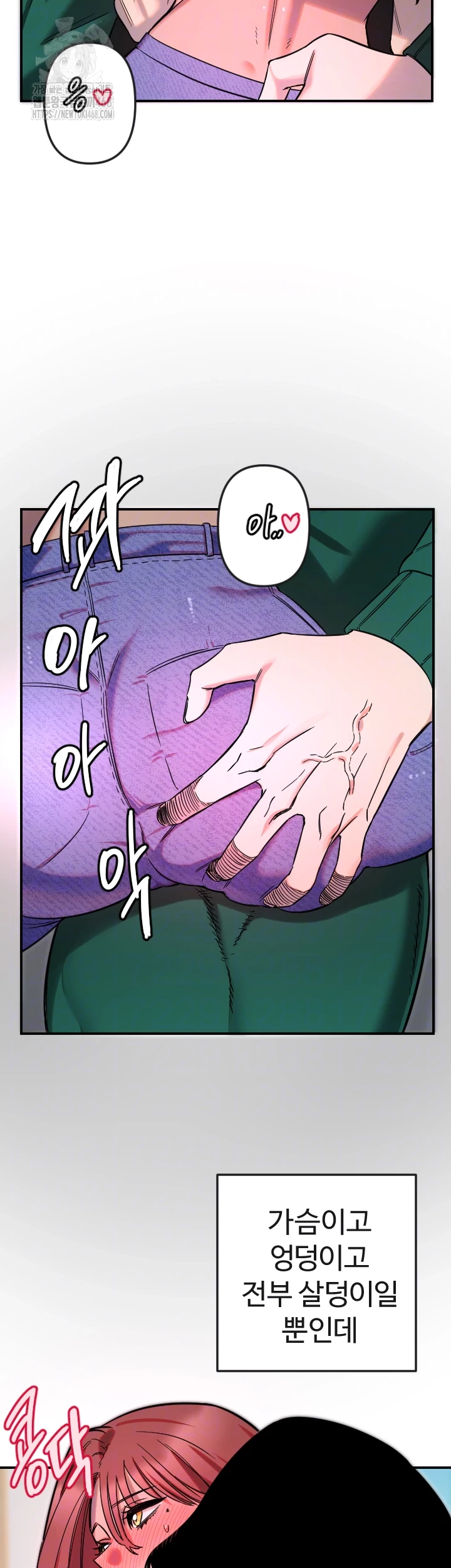 Manitto Raw - Chapter 47 - photo - 9