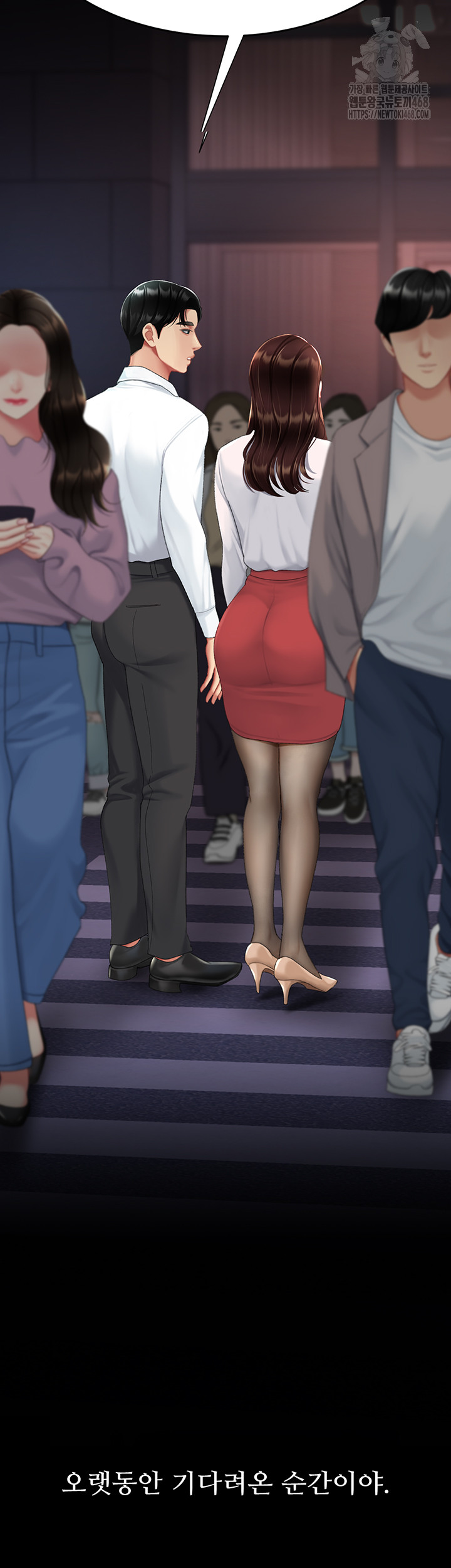 Mom Eat First Raw - Chapter 111 - photo - 10