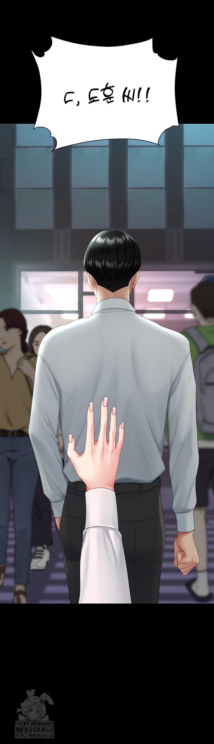 Mom Eat First Raw - Chapter 111 - photo - 19