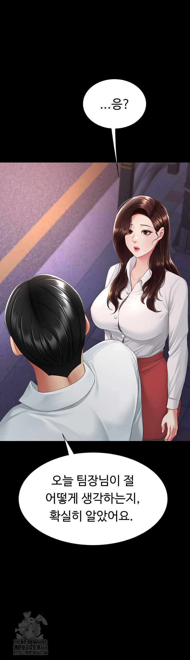 Mom Eat First Raw - Chapter 111 - photo - 2