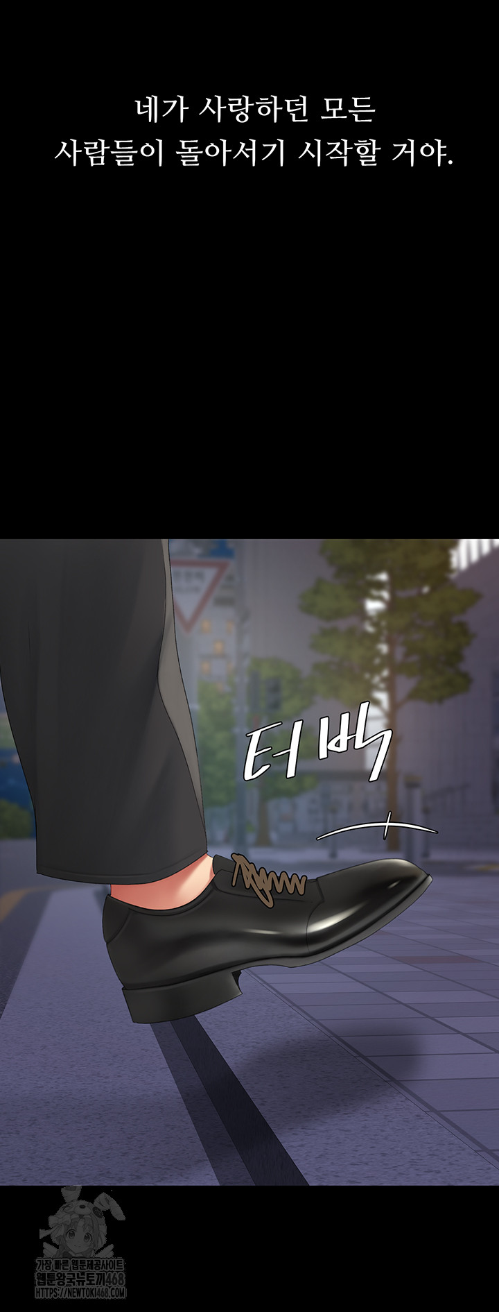Mom Eat First Raw - Chapter 111 - photo - 20