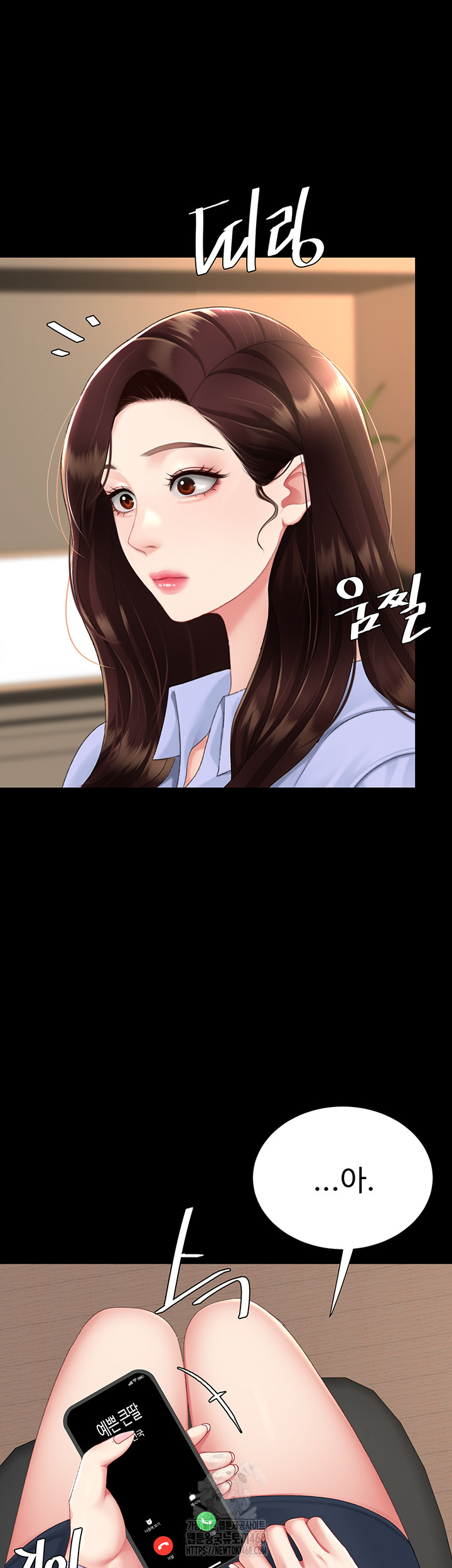 Mom Eat First Raw - Chapter 111 - photo - 29