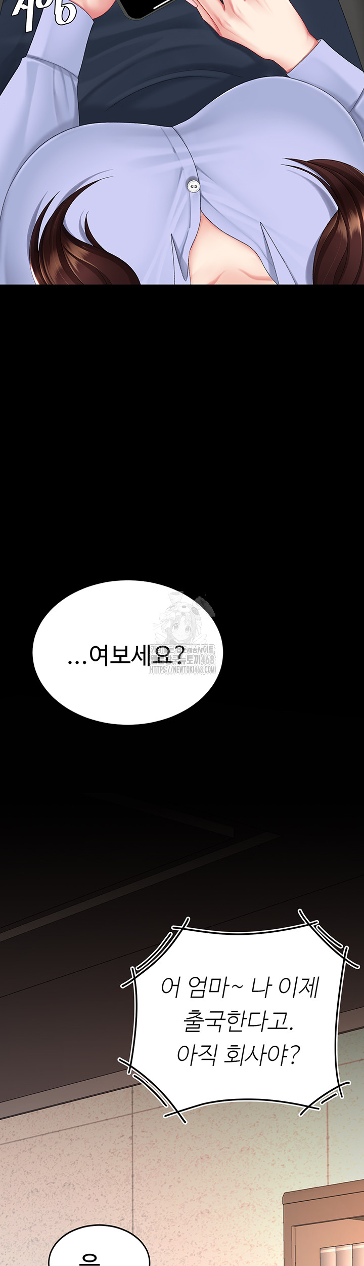 Mom Eat First Raw - Chapter 111 - photo - 30