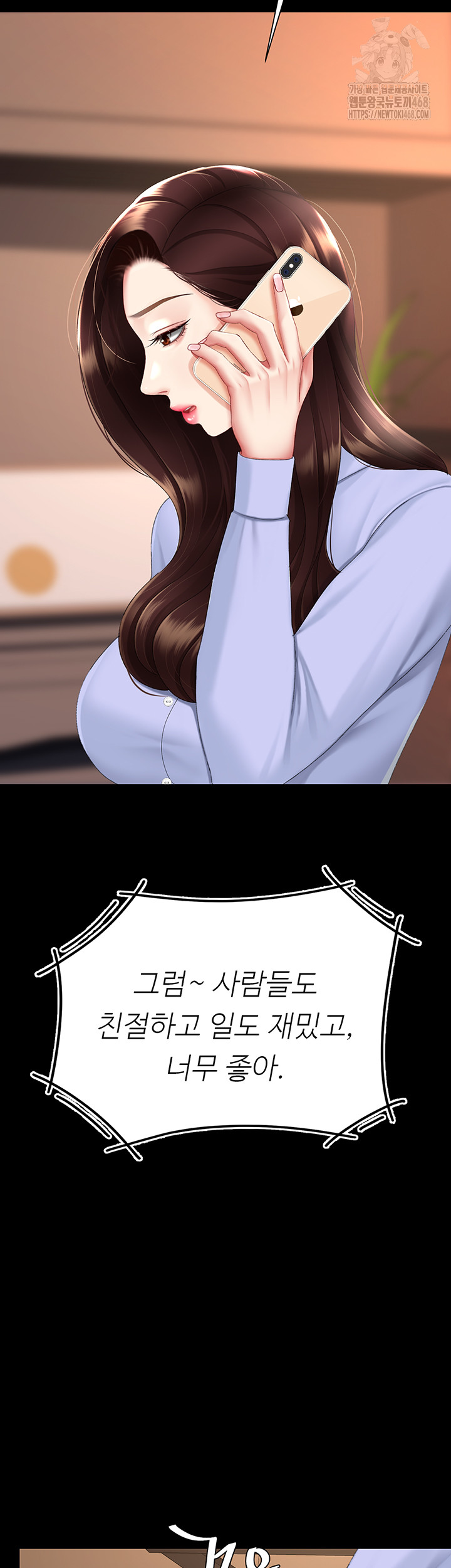 Mom Eat First Raw - Chapter 111 - photo - 32