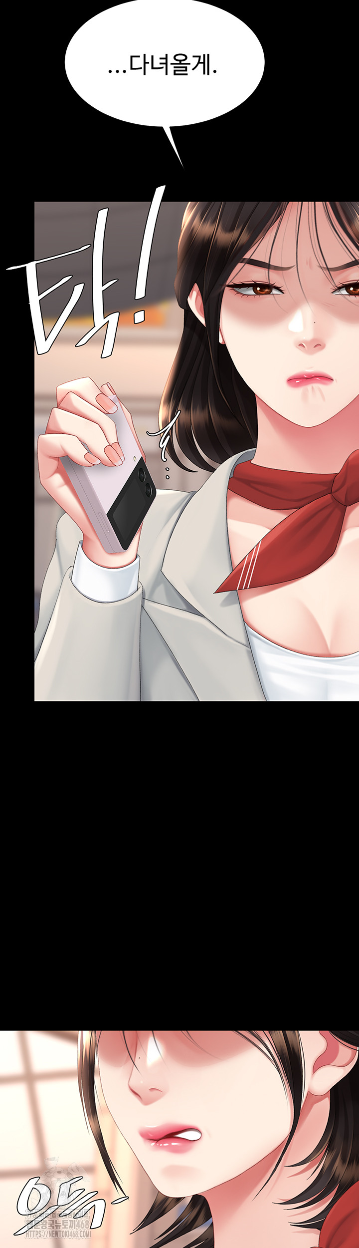 Mom Eat First Raw - Chapter 111 - photo - 40