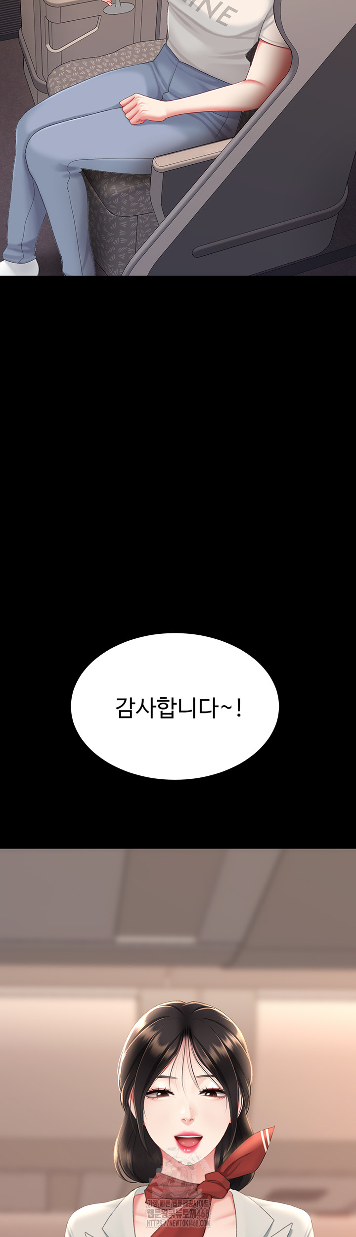 Mom Eat First Raw - Chapter 111 - photo - 45