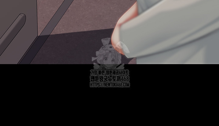 Mom Eat First Raw - Chapter 111 - photo - 49