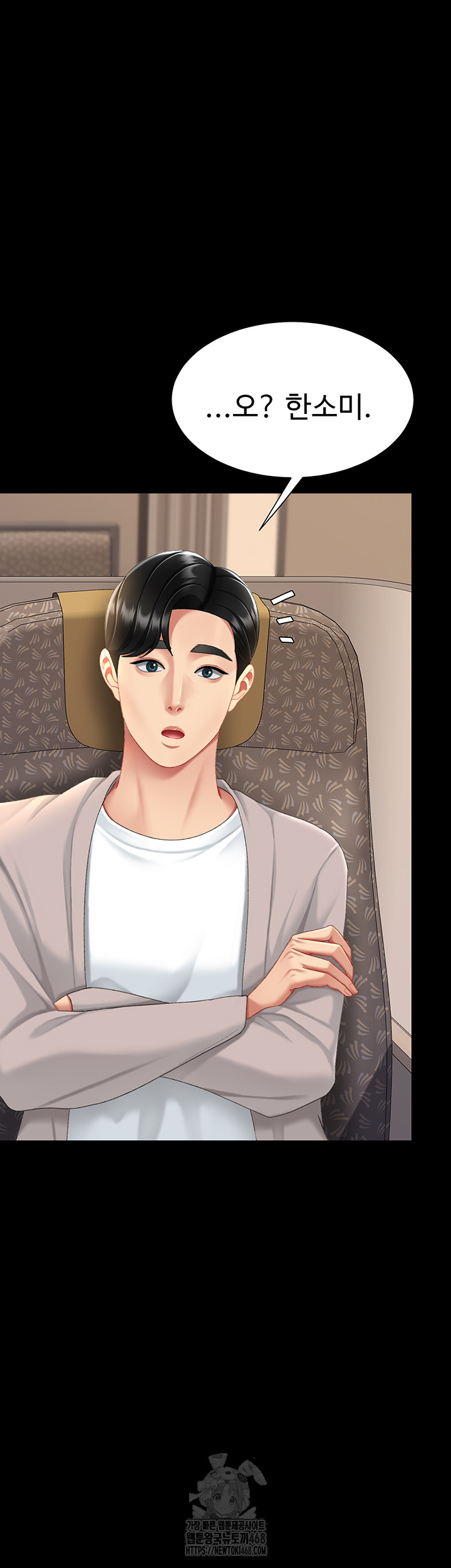 Mom Eat First Raw - Chapter 111 - photo - 51